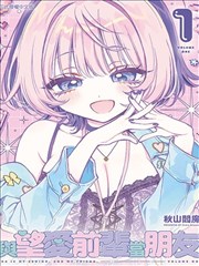 动漫之家漫画 奇幻冒险