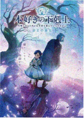 动漫之家漫画 科幻未来