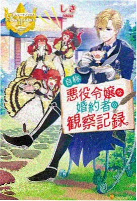 动漫之家漫画 治愈日常