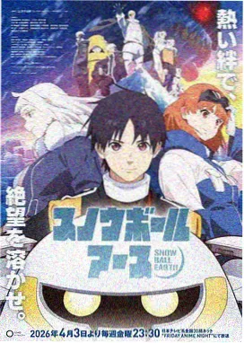 动漫之家漫画 更新 奇幻冒险