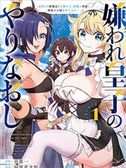 动漫之家漫画 更新 悬疑推理