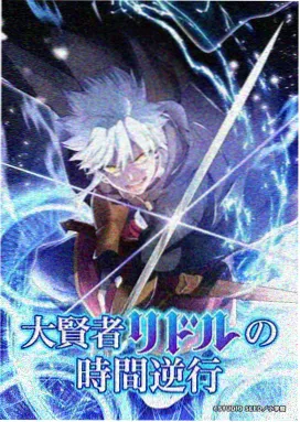 动漫之家漫画 资讯 新作发布