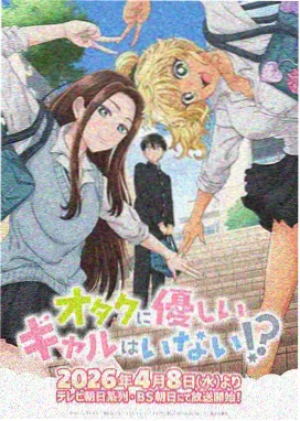 动漫之家漫画 资讯 夏日活动