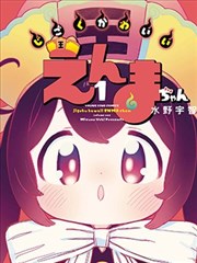 动漫之家漫画 资讯 作者访谈